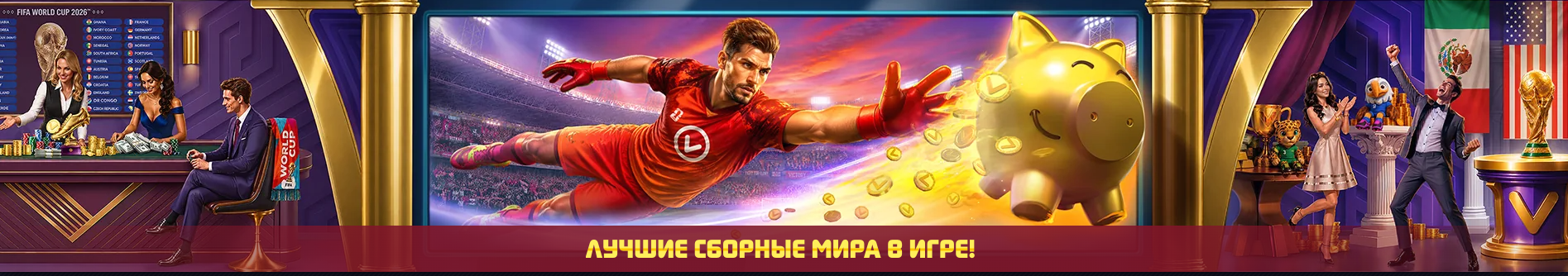 Ставки на спорт у Vavada Casino